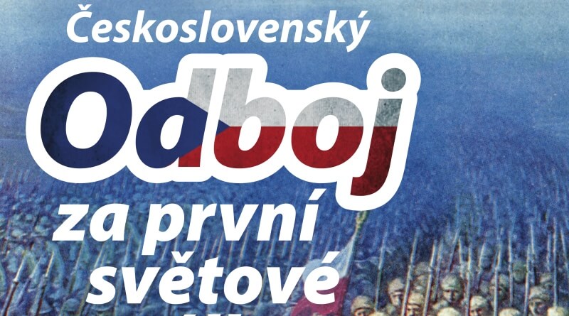 odboj-plakát
